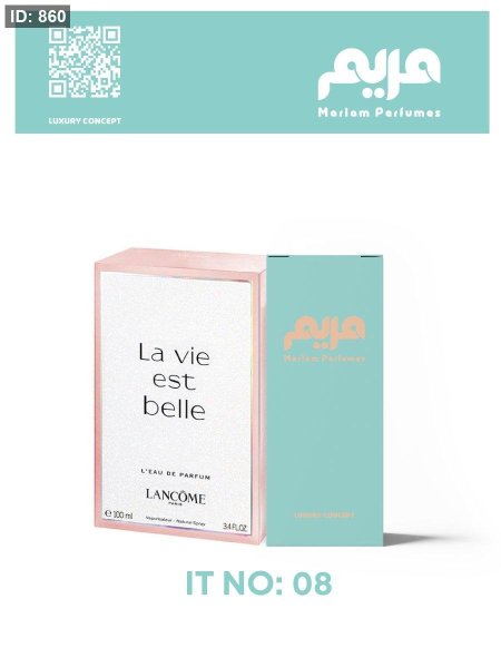 عطر كريم